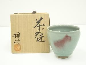 加藤捷信造　茶碗（共箱）